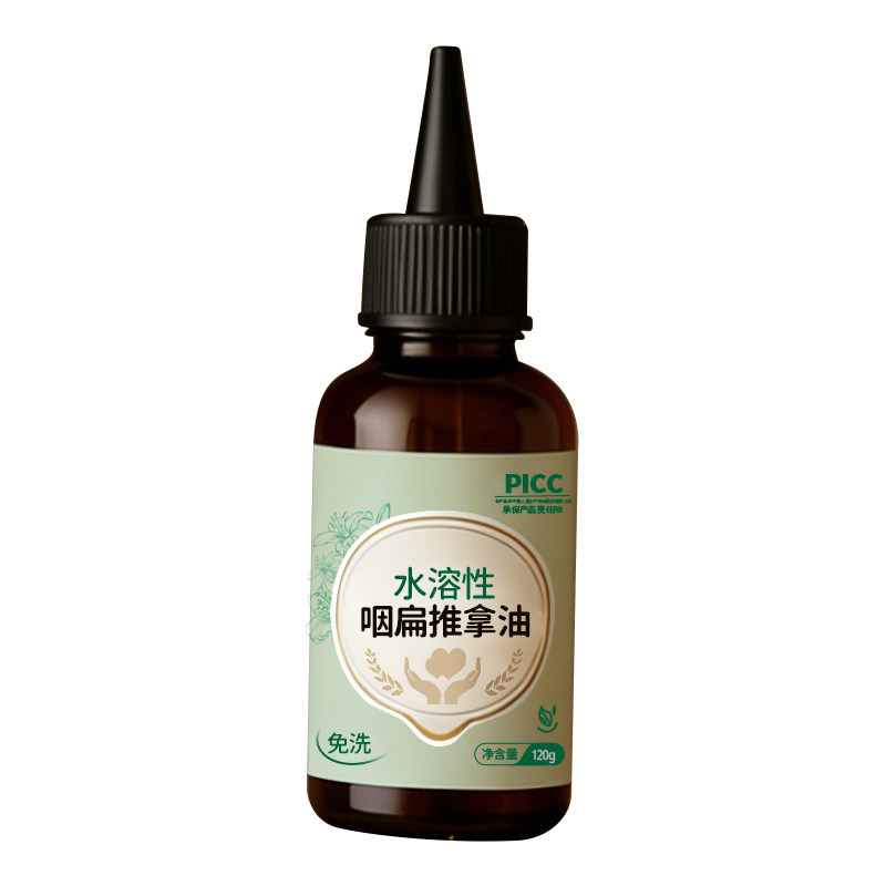 小儿咽扁按摩推拿精油鼻塞