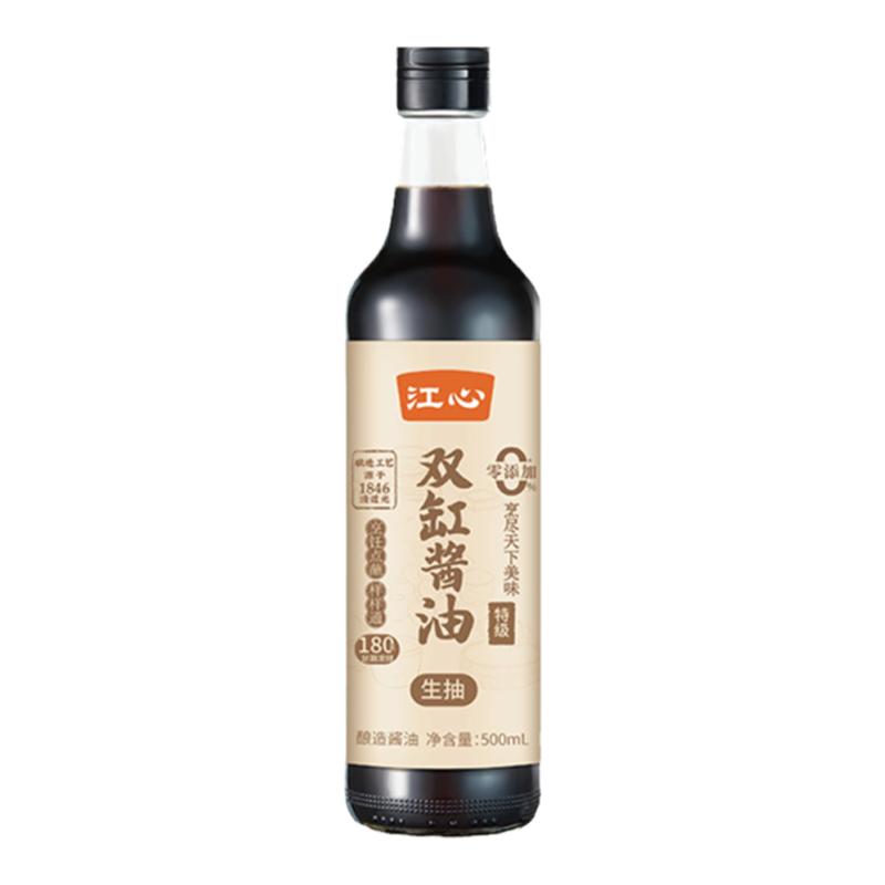 江心双缸酱油0添加纯粮酿造特级生抽凉拌炒菜调味温州老字号味道