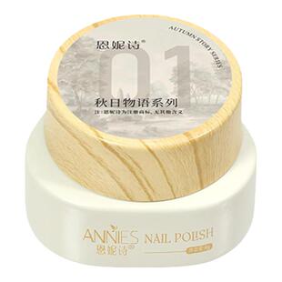 恩妮诗秋日物语猫眼指甲油胶2026年新款镜面月光瓷白猫眼美甲套装