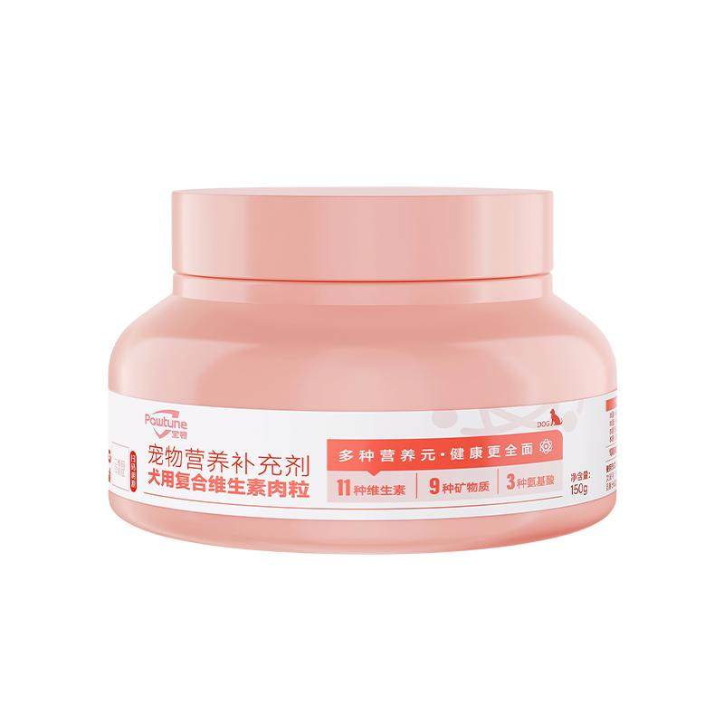 亏本清！宝顿复合维生素肉粒狗狗专用营养