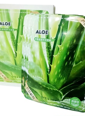 韩国绿茶补水纯植物面膜