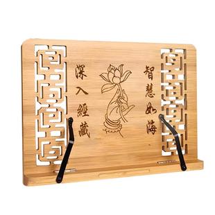 桌上阅读架临帖架佛经架看书架寺庙放经书架便携式桌面诵经书谱架