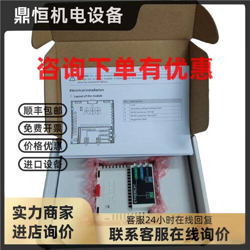 议价全新原装FECA-01正品ABB变频器总线适配器3ABD0000072069