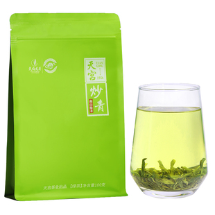 天府龙芽2025年新茶四川宜宾炒青绿茶高山云雾特级袋装茶叶100g