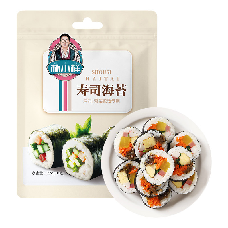 朴小样寿司海苔家用寿司材料食材全套自制紫菜包饭海苔碎拌饭工具