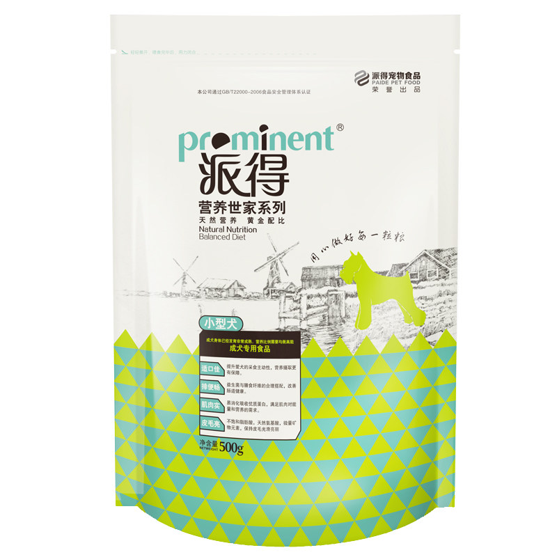 派得狗粮小型犬成犬粮5斤泰迪贵宾比熊金毛萨摩耶通用型