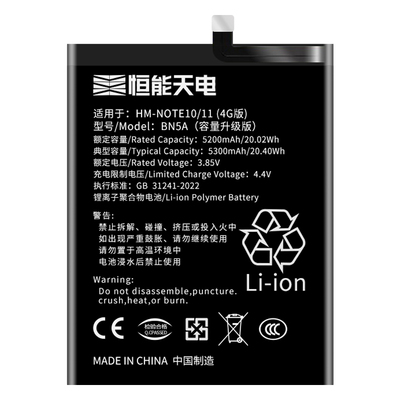 适用红米note10电池大容量