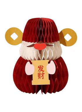 财神爷摆件乔迁开业招财送礼