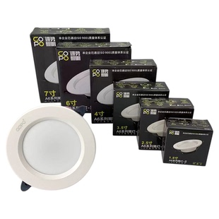 超亮大功率led筒灯超薄天花灯商场天花灯进势照明家用嵌入式洞灯