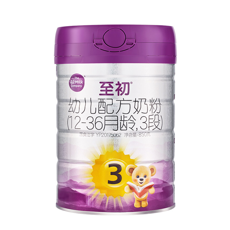 咨询0元得纸巾】a2至初3段奶粉
