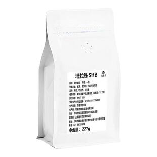 哥斯达黎加塔拉珠水洗咖啡豆中浅烘焙手冲soe意式美式研磨咖啡粉