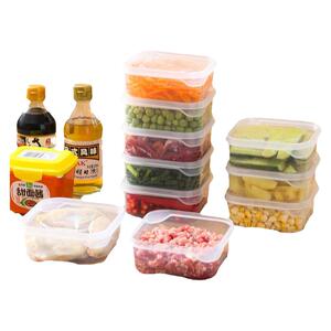 日式冰箱冷冻肉收纳盒保鲜盒食品级冰箱专用速冻肉分装盒备菜神器
