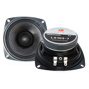 厂家直销 4寸全频喇叭扬声器音柱广播喇叭配件5寸6寸防水全频喇叭