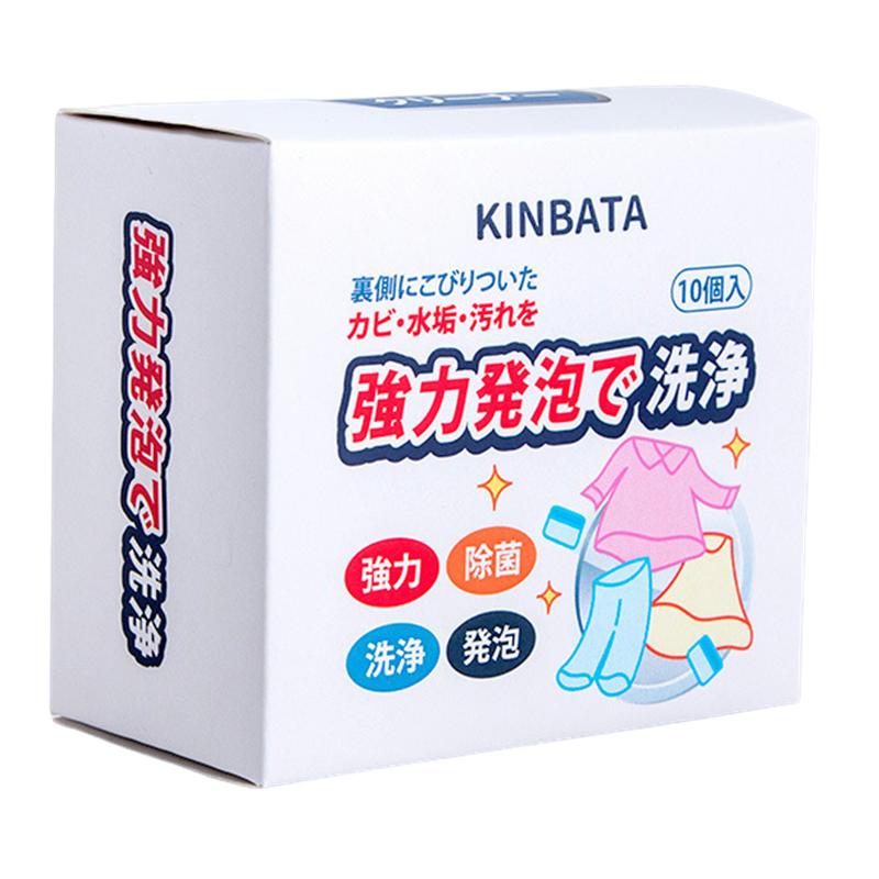 人气日本kinbata可贝塔洗衣机槽泡腾片除污垢杀菌消毒神器3盒套装