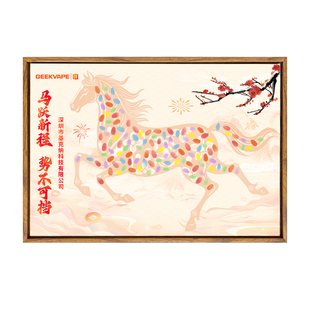 马年会创意签到板公司乔迁周年会手印画指纹树开业签名墙趣味道具