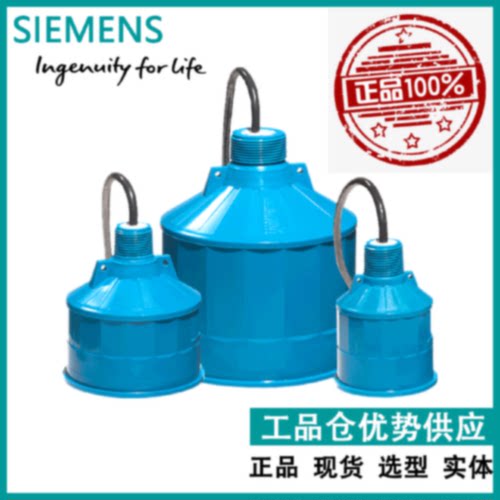 议价Echomax XPS-10 传感器 西门子超声波传感器 7ML1115-1CA30