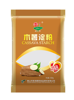 木薯淀粉水晶汤圆珍珠肠粉韧性好