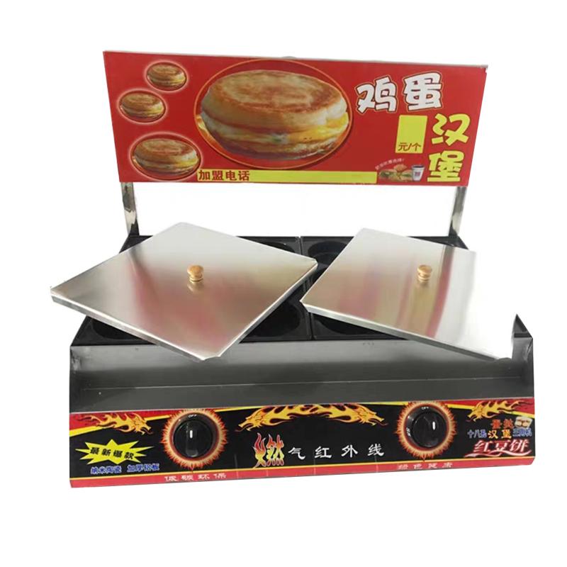 9/18孔煤气不粘锅鸡蛋汉堡炉炸土豆丝饼炉芥饼炉鸡蛋饼炉商用摆摊