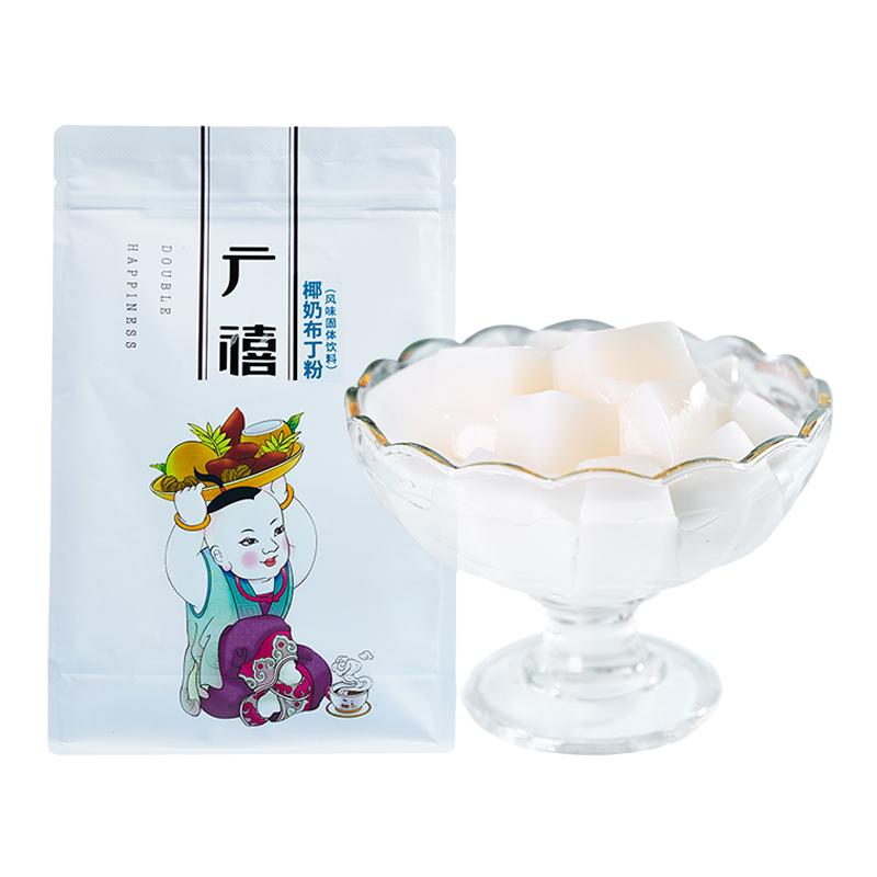 广禧椰奶冻粉1KG 椰子布丁粉豆花芒果冻粉家用商用奶茶店专用