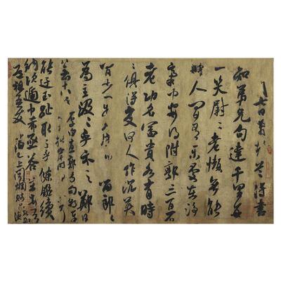 高清艺术喷绘画芯字帖学习卷轴画