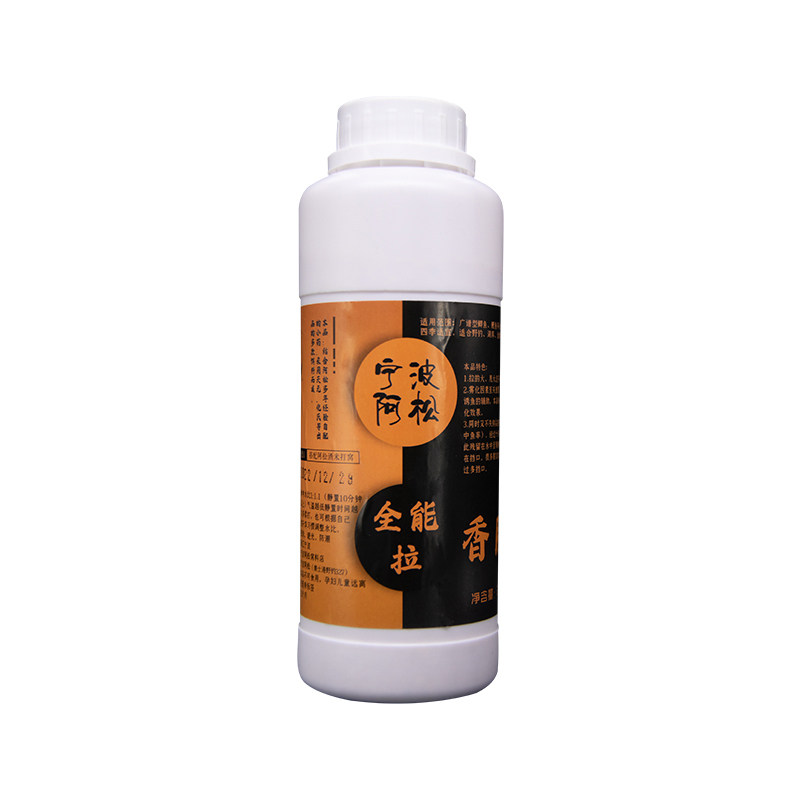 抖音宁波阿松全能拉自配香腥饵料