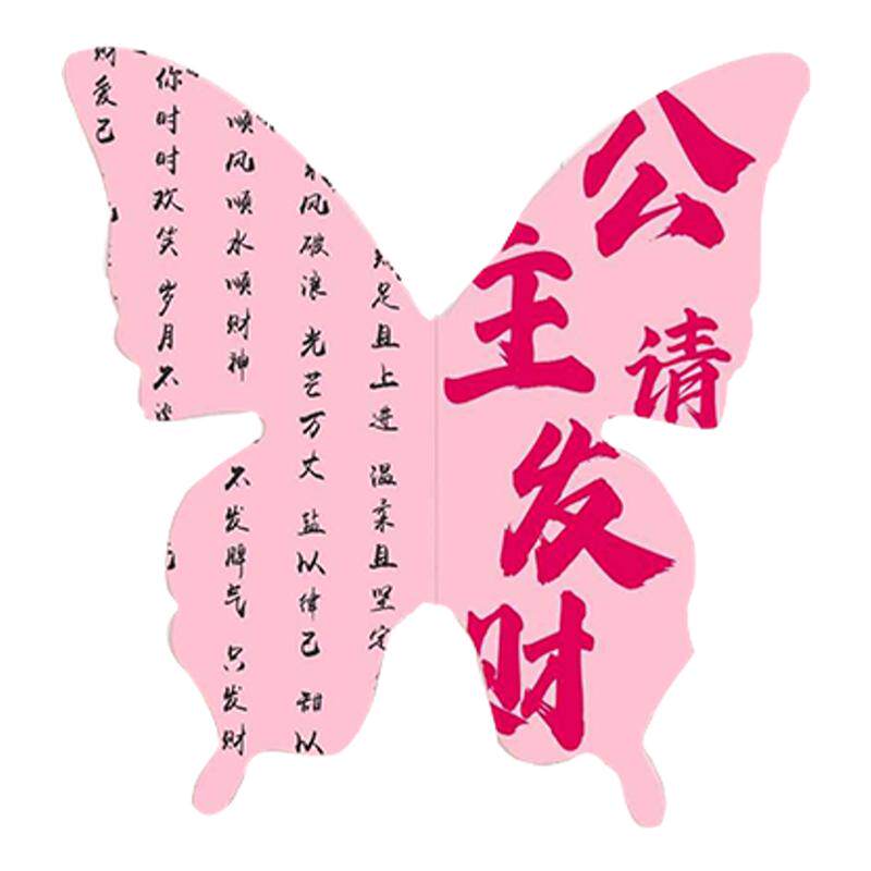 店铺开业大吉公司周年庆场景布置