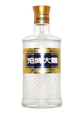 2013年沱牌头曲50度浓香型白酒
