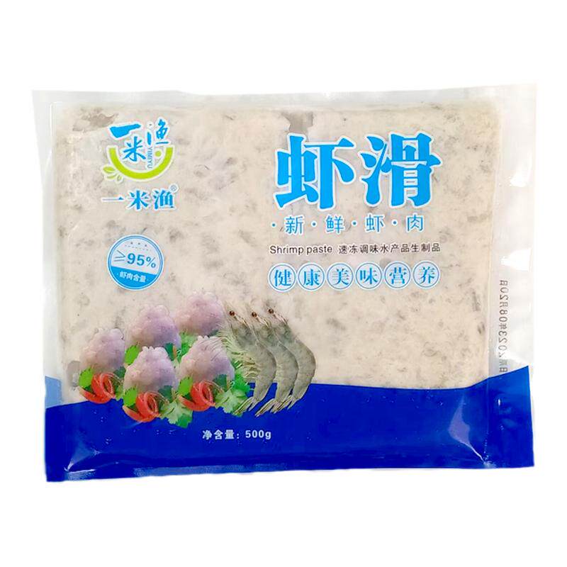 一米渔手工虾滑500克*20包