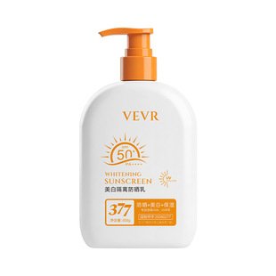 VEVR377美白隔离防晒乳日护百货商行高倍防紫外线spf50+防水防汗