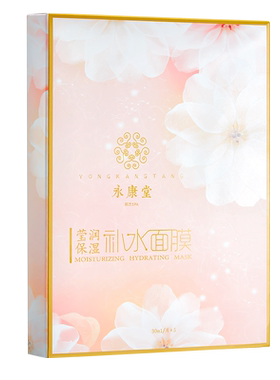 三七保湿玫瑰李永康面膜
