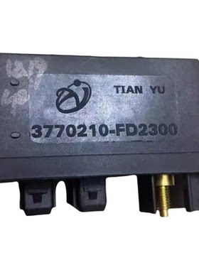 郑州锐骐皮卡预热塞继电器原厂