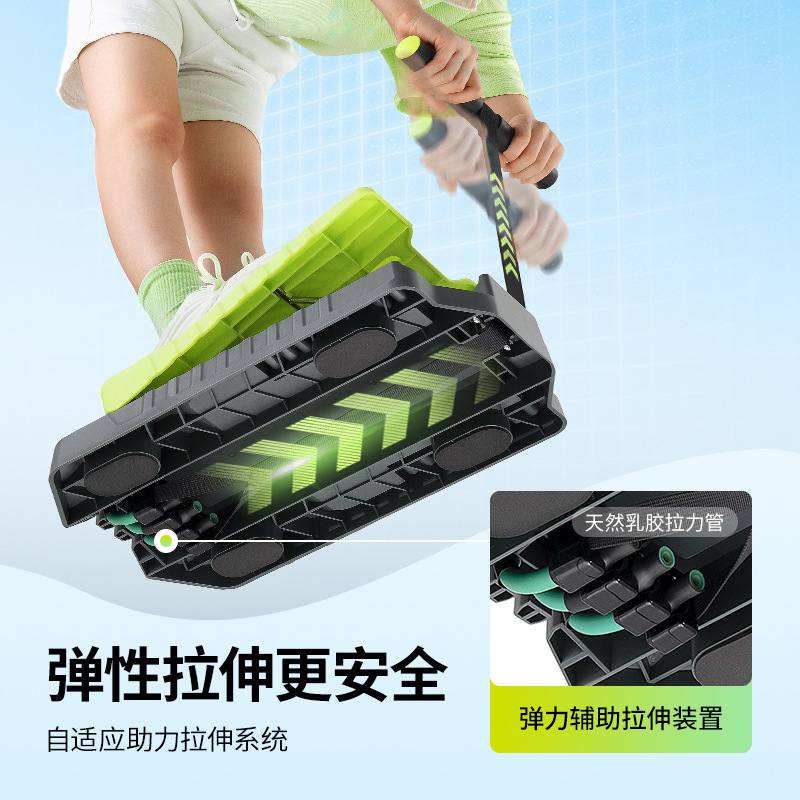 夺冠拉筋板踏板小腿坐位压腿训练器器材中考健身美腿辅助腿部拉伸