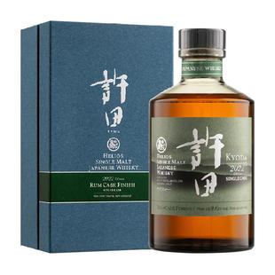 【全球限量525瓶】日本原瓶进口许田单一麦芽威士忌洋酒礼盒700ml