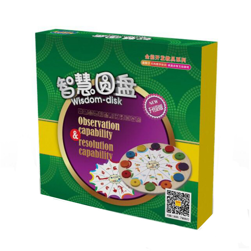 博文智星儿童益智智慧圆盘玩教具