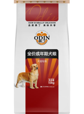泰迪金毛德牧通用型天然粮包邮