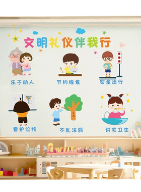 幼儿园小学装饰墙纸墙纸