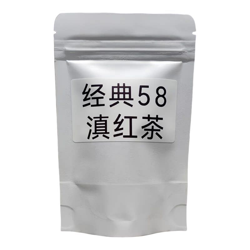 凤庆滇红茶特级250g袋装香甜爽滑