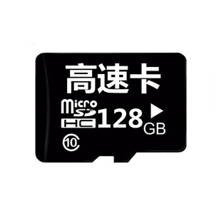 手机内存卡512g专用存储高速卡行车记录仪128g监控sd卡256gtf游戏