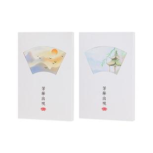 花小楷毛笔字帖簪花初学书法入门临摹洛神赋诗经滕王阁序唐诗宋词成人女生漂亮软笔练字帖练字静心文房套装