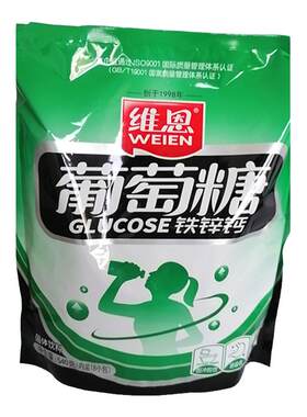 独立包装钙铁锌葡萄糖粉小袋卫生