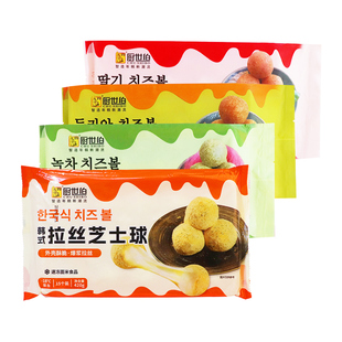 厨世伯韩式拉丝芝士球黄金爆浆芝士球网红油炸小吃半成品炸鸡专用