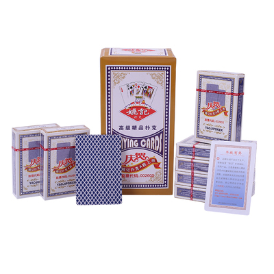 姚记2018蓝色扑克牌加硬棋牌室