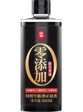莲花匠心传承粮食酿造特级生抽