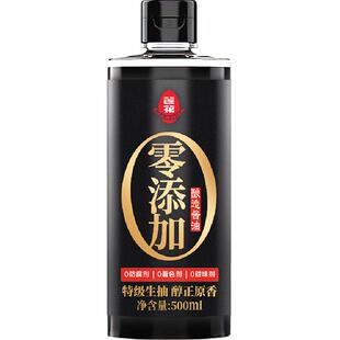 莲花0添加特级酱油特级酿造生抽家用炒菜凉拌调味瓶装