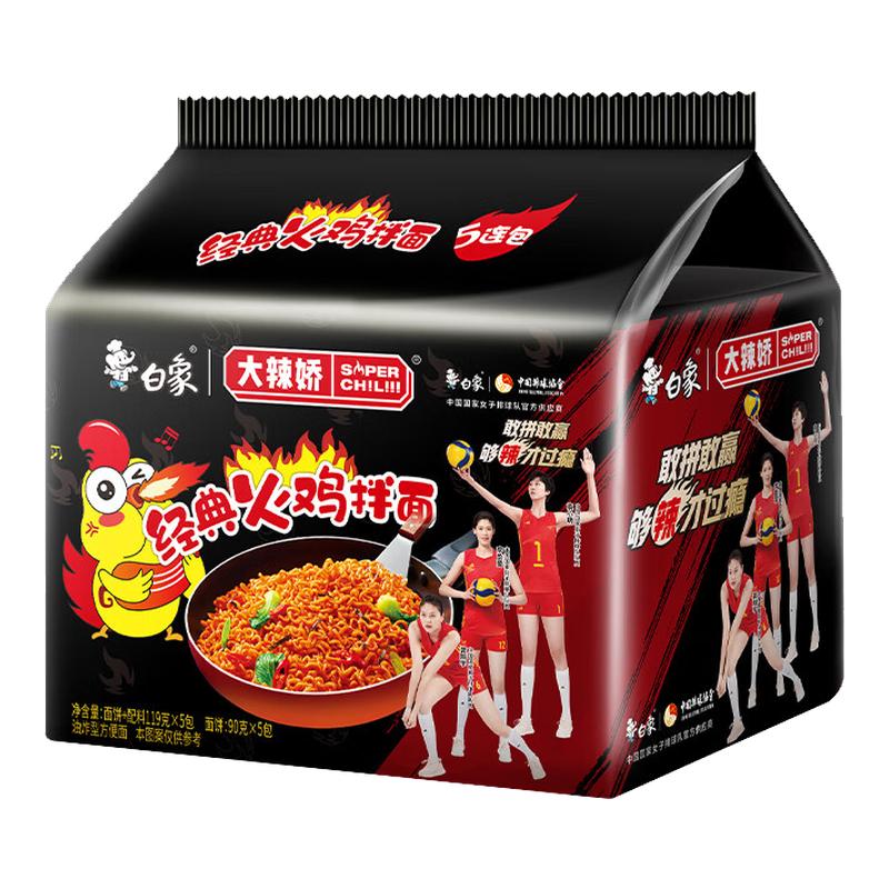 白象火鸡面袋装韩式小龙虾奶油