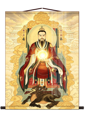 雷祖画像挂画九天应元雷声普化天尊神像三尺三结缘供奉丝绸卷轴画