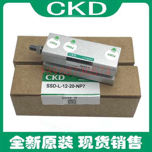 一  原装喜开理超紧凑气缸SSD-L-12-20-NP7 SSD2-L-12-20-NP7 现