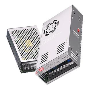 漫威3C认证S开关电源盒220v转5V12V24V48V直流电源模块转换变压器