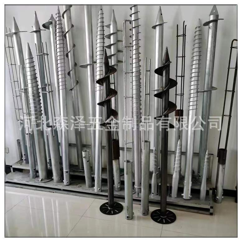 森泽实体桩业太阳能电站桩基光伏支架法兰盘螺旋地桩可按图纸生产