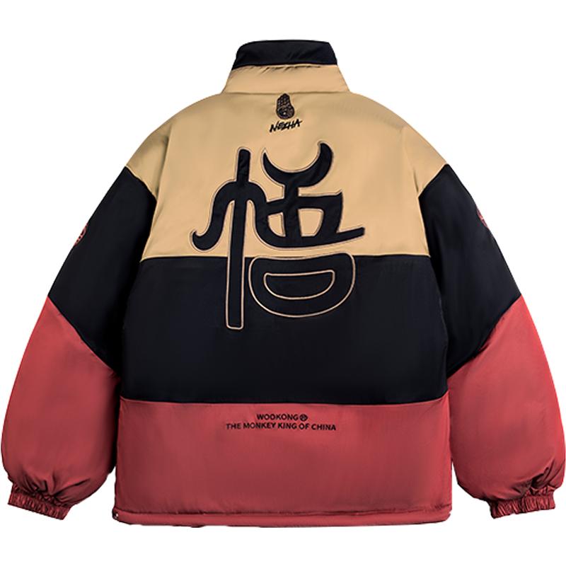 wookong悟空冬季新品哪吒盘龙刺绣三色拼接棉服男士休闲外套夹克
